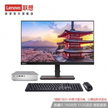 联想（Lenovo） 天逸510S mini 12代酷睿i5 家用商用办公 1升迷你台式主机电脑 单主机： i5-12400 16G 512G固态 Win11  有线键鼠 预装Office