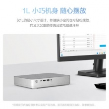 联想（Lenovo） 天逸510S mini 12代酷睿i5 家用商用办公 1升迷你台式主机电脑 单主机： i5-12400 16G 512G固态 Win11  有线键鼠 预装Office